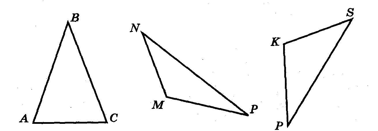 Углы треугольника 5 класс. Виды треугольников. Чертежи в разных треугольниках. Простой треугольник. Определите вид треугольника по рисунку 5 класс.