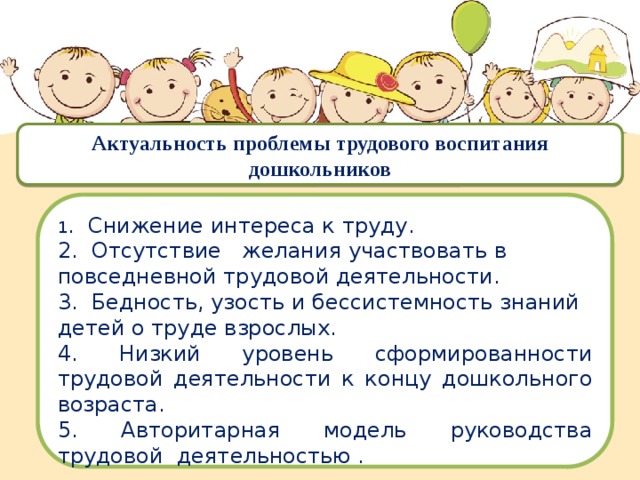 Картинка президент россии для детей дошкольного возраста
