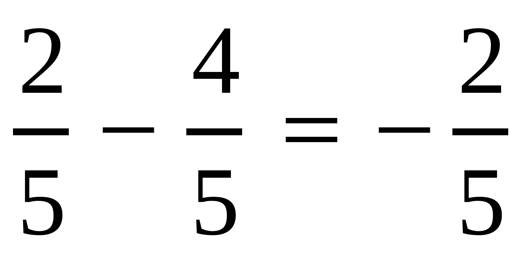 Тест по математике деление дробей. Деление дробей 6 класс. Умножение и деление дробей. Умножение и деление дробей 6 класс. Разминка умножение и деление дробей.