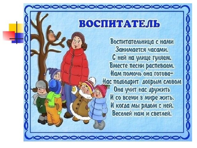 Картинки с описанием для детей