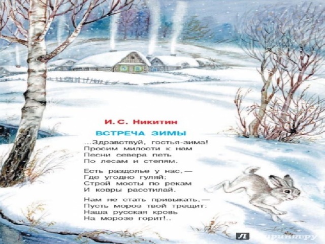 Пушкин стихотворение тучи нагоняя. Стих вот ветер тучи нагоняя Пушкин. Рисунок к стиху вот Север тучи нагоняет. Детский рисунок к стиху Пушкина вот Север тучи нагоняя карандашом.