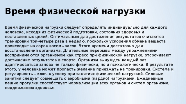 Вырубается компьютер при нагрузке но стресс тест кажет что норм