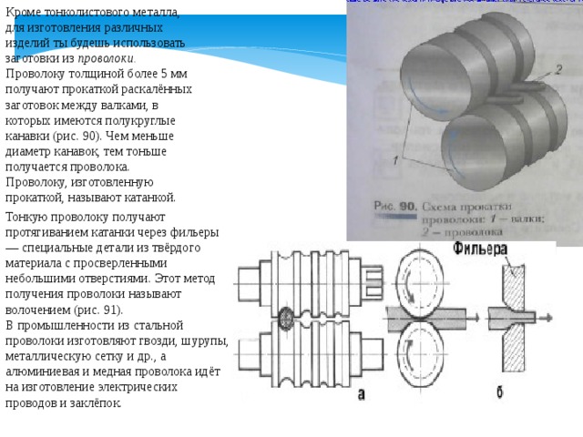 Толщина тонколистового металла