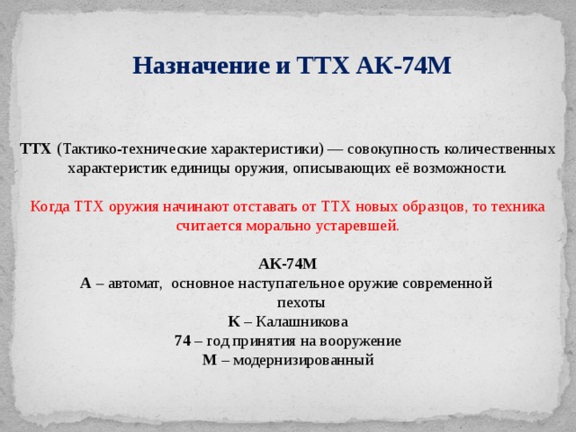 В чем заключается основное назначение мер калибровочных образцов