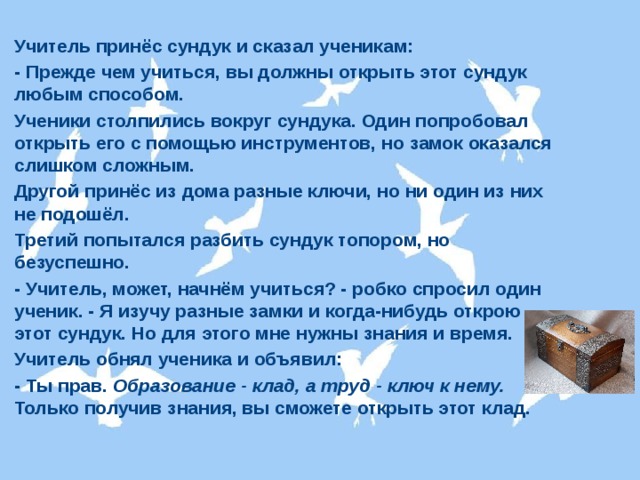 Аксинья забегала от сундука к кровати не гнущимися пальцами хватала то одно то другое