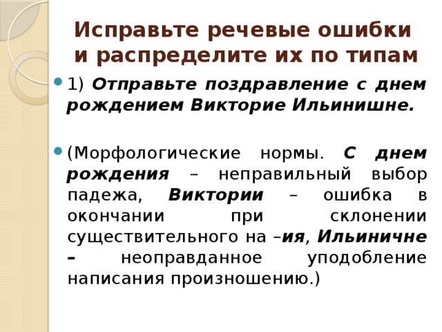 Ошибка возможно неправильный хэш или хеш устарел