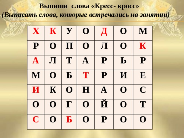 Вспомни что можно выполнять на компьютере найди и выпиши что на компьютере сделать нельзя