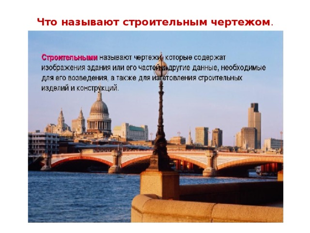 Проектом в строительстве называют ПСК Стройтеплосервис, строительство и обслуживание инженерных сетей, Огородный п