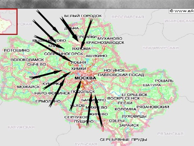 Красная армия вела тяжелые оборонительные бои, но остановить гитлеровцев, рвавшихся к Москве, не удавалось.  
