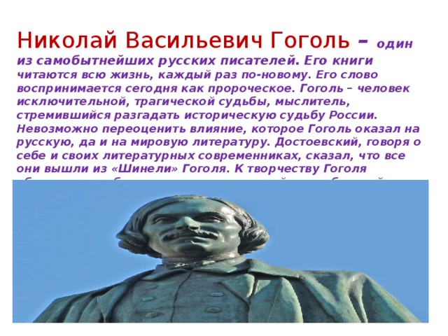 Кто из русских писателей обращался к теме недорослей и в чем заключается сходство их изображения