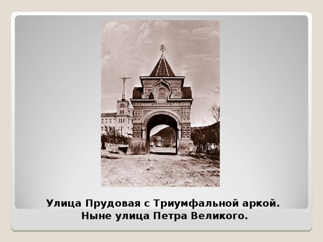 Фото Арка на фотохостинге Fotoload