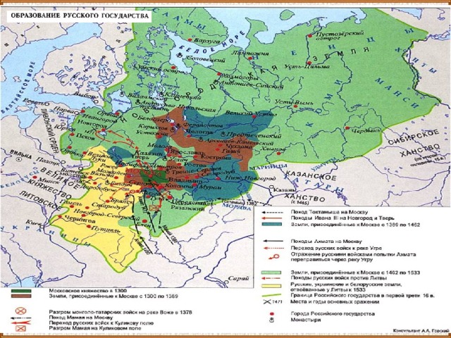 Тест московское княжество 15 века. Правление Ивана 3 карта. Великое княжество Ивана 3 Московское карта.