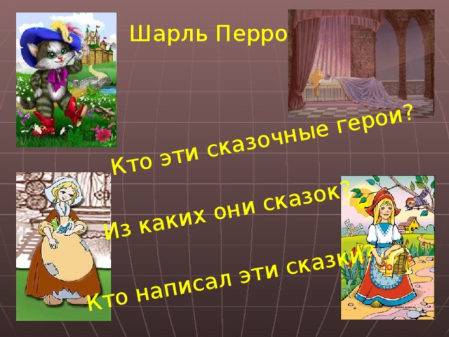  На аэродроме было 45 пассажирских самолётов, а грузовых на 9 меньше. Сколько всего самолётов на аэродроме? 