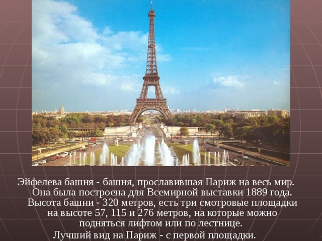 Река Сена А (56-9)-16= С 34-(25-8)=  Н 70-(33+7)= Е (72-9)-40= 31 17 30 23 17, 23, 30, 31  С е н а 