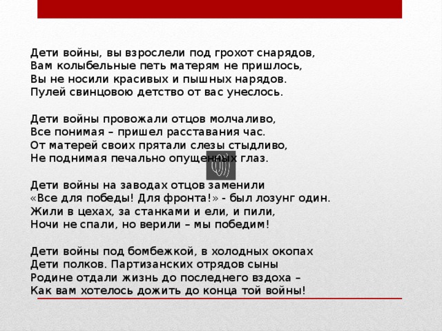 Вот и пришел расставания час кружит по залу детсадовский вальс