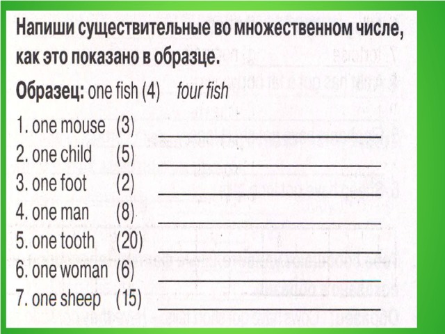 Множественное число существительных в английском упражнения. Множественное число в английском языке упражнения. Упражнение на множетывенное число в анагл. Множественное число в английском языке исключения упражнения. Множественное число существительных в английском языке упражнения.