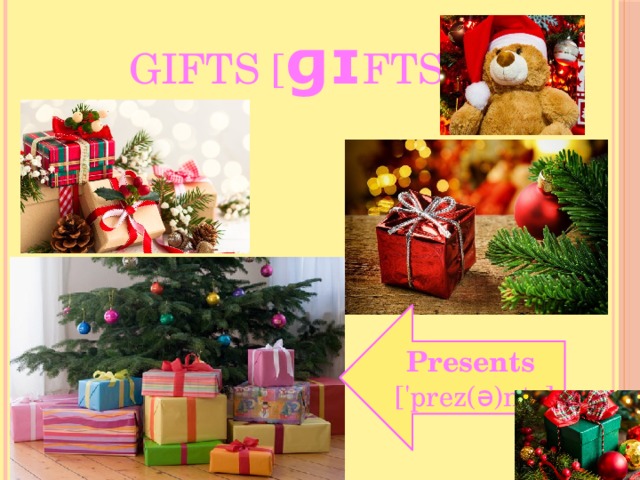 Gifts [ ɡɪ fts] Presents   ['prez(ə)nts] 