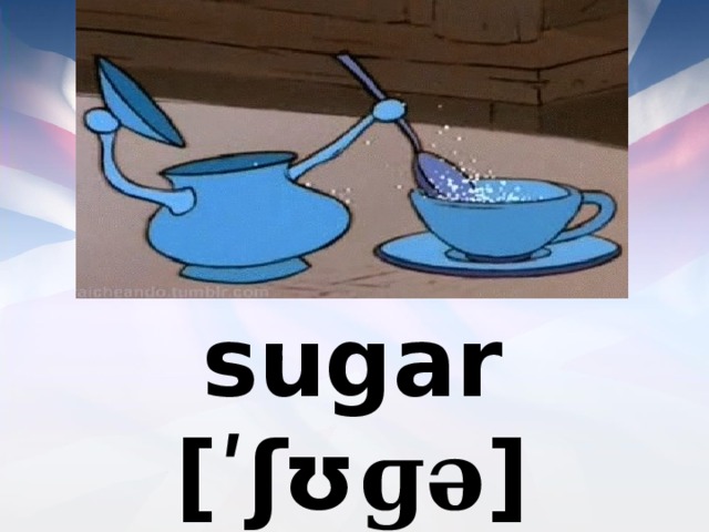 sugar [ʹʃʊ ɡə ] 