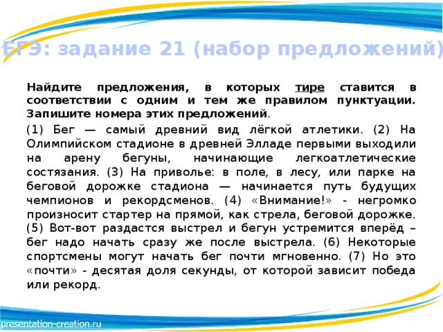 Как карл выжил после выстрела в глаз