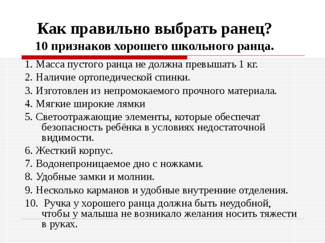 Масса пустого бочонка 2 кг в него входит 8