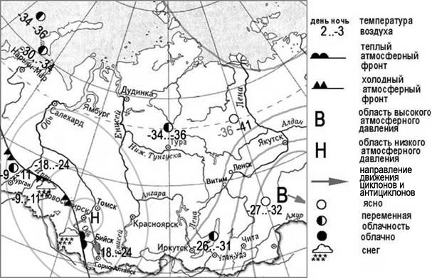 В каком из перечисленных городов солнце. Карта погоды составлена на 1 февраля в каком из перечисленных городов. 10 Задание ОГЭ география. Задания ОГЭ по географии 2022. Задание география ОГЭ на карте Республики России.