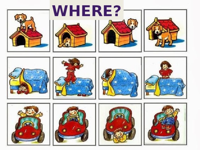 Where? Назовите предлоги.