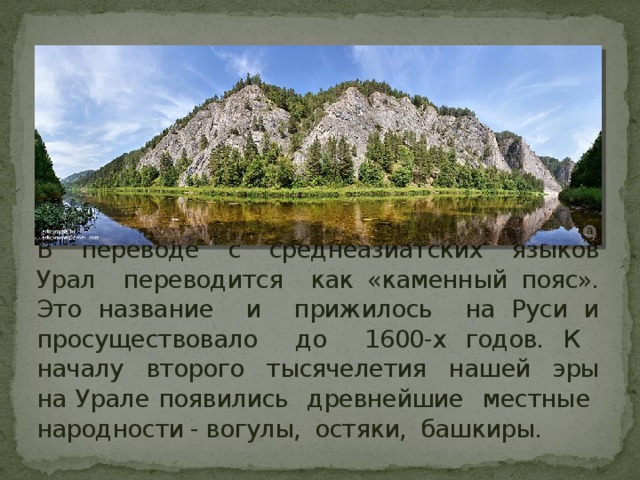 Русский язык ВПР 7 класс (задание 9) — Педагогический портал «Тривиум», задание 