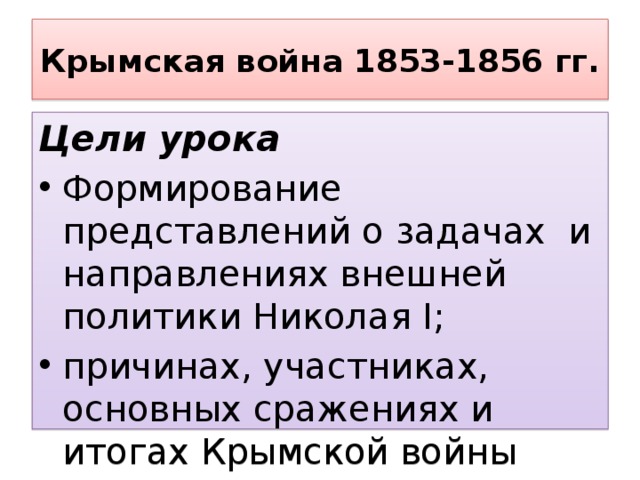Урок . "Американский феномен". ТЕХНОЛОГИЧЕСКАЯ КАРТА УРОКА