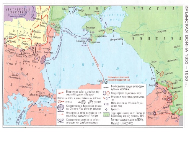 Крымская война при николае 1 карта