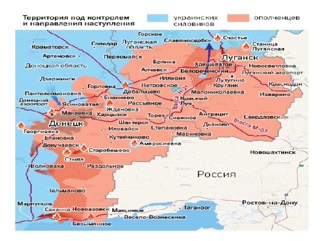 Карта украины дебальцево