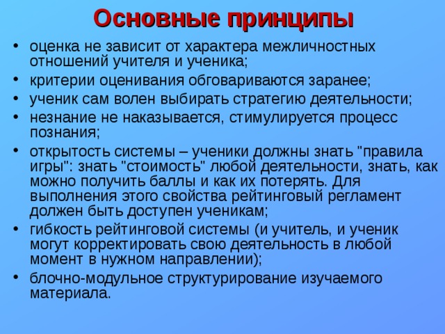 Какой тип межличностных отношений может быть проиллюстрирован с помощью данной фотографии учитель