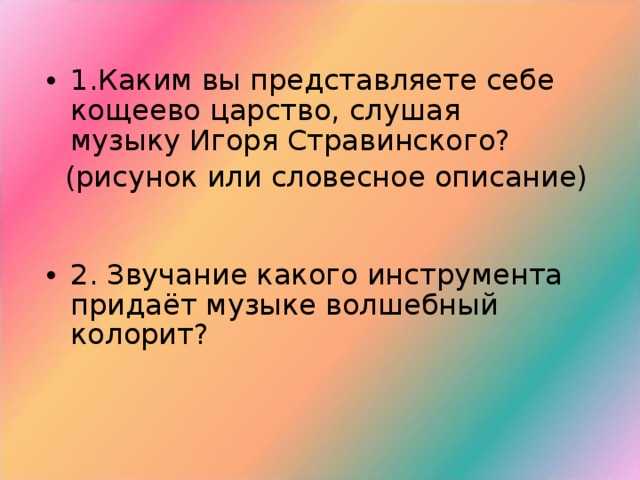 Расскажите каким вы себе представляете н а болконского по плану