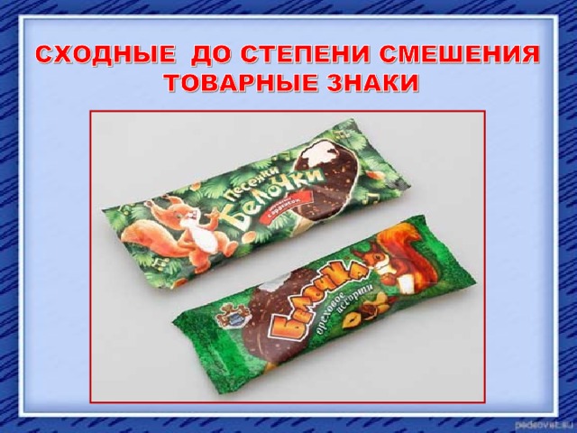 Символикой до степени смешения