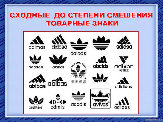 Гербовые изображения можно считать прообразом современных товарных знаков