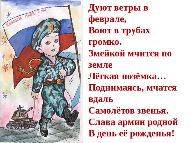 Поднимаясь мчатся вдаль самолетов звенья