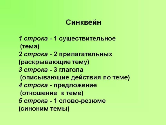 Покрова на Нерли Покрова на Нерли – То ли храм, то ли сказка, То ль поклон да привет Из стариной Руси, То ли белая лебедь Заснула случайно, И назвали ее – Покрова на Нерли.   Покрова на Нерли – Наша боль и отрада, Наш привет журавлям, Что вернутся домой. Покрова на Нерли- То ли храм, то ли сказка, Наша гордость и боль Пополам со слезой.   Словно облако с неба В поля опустилось, И не будет такого Еще на Руси. Как прощение нам От распятого Бога Этот храм на лугах- Покрова на Нерли!.. Леонид Грайвороновский  