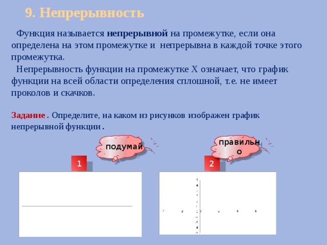 Область импортируемых данных не определена определите ее в файле excel