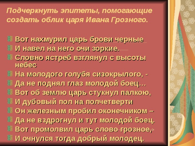 Нахмурив брови привычно ими подмигнешь песня