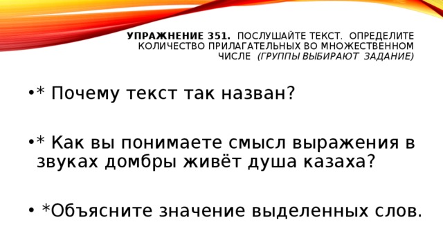 Как будет компьютер по английски во множественном числе