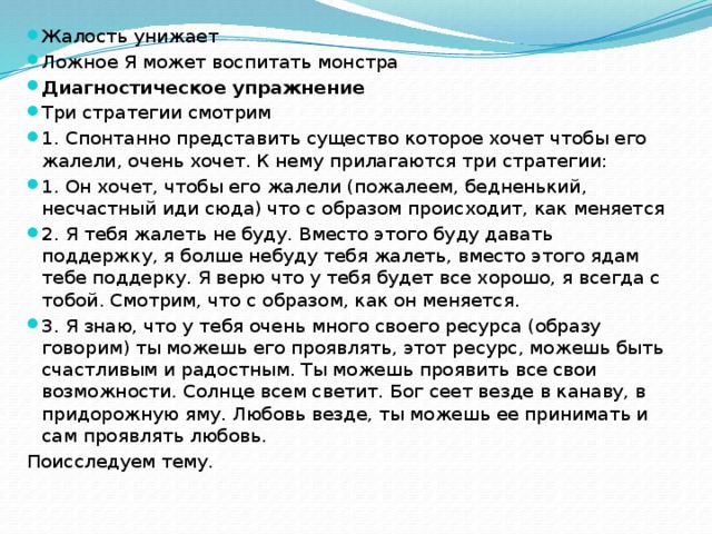 Не хватает ресурсов видеопамяти что приводит к пробуксовке