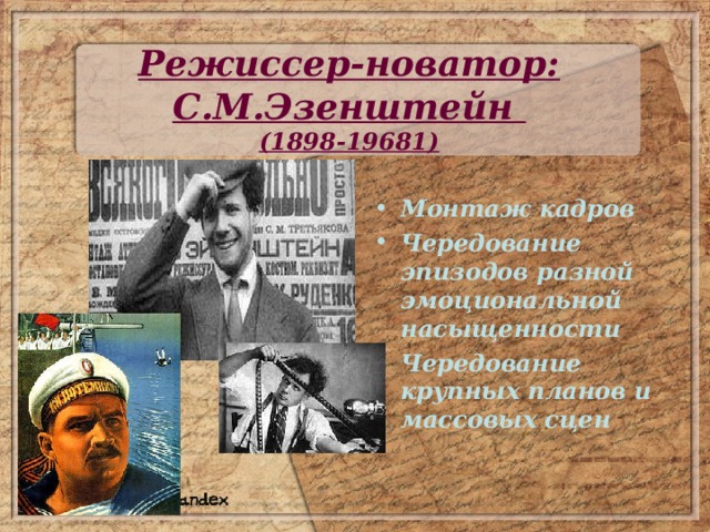 Что будет после октября. Культура и искусство после октября 1917 года. Культура и искусство после октября 1917 года живопись. Культура и искусство после октября 1917 года таблица живопись. Культура и искусство после октября 1917 года таблица.