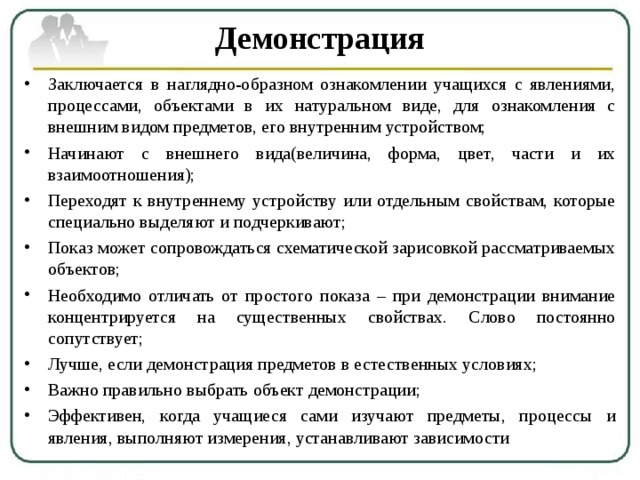 Для чего необходимо изучать внутренние процессоры земли