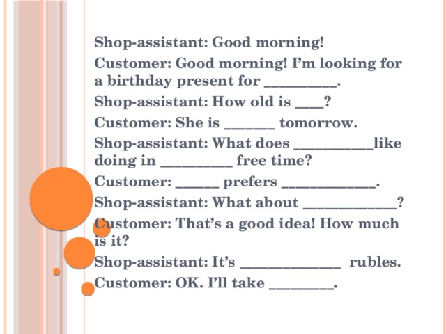 The shop assistant helped me. Диалог shop Assistant 6 класс. She (to be) a shop Assistant ответы. Good morning how can i help you перевод. Shop Assistant good morning how can i help you.