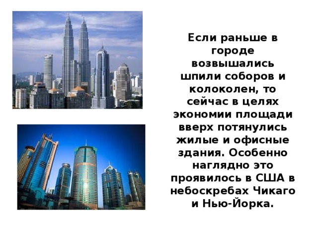 Д. Сикейрос. Индустрия Детройта 
