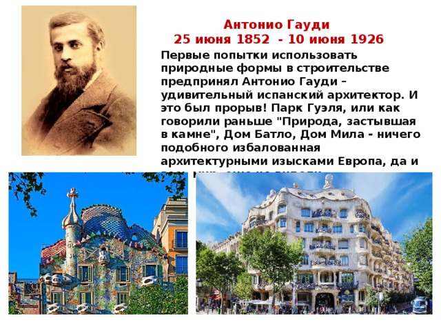 Дом Лотоса в Китае Храм Лотоса в Нью-Дели, Индия 