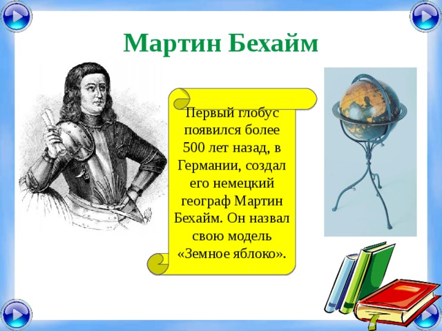 Презентация на тему как появился мюзикл