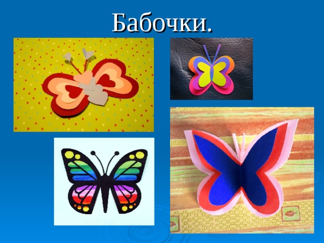 Изо 1 класс украшение презентация. Изо 1 класс школа России. Изделия для изо 1 класс. Украшения 1 класс изо. Урок изо 1 класс школа России.