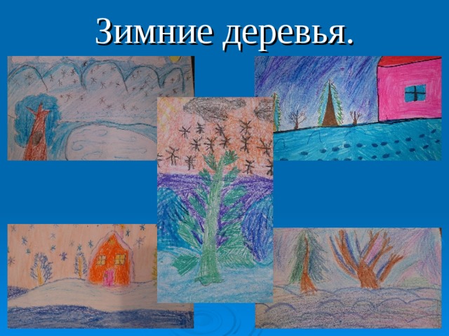 Урок изо сад в тумане. Урок изо 1 класс мастер украшения. 1 Класс изо мастер украшения помогает сделать праздник. Мастер украшения помогает сделать праздник обобщение темы изо 1 класс. Урок изо 1 класс мастер украшения украшает.