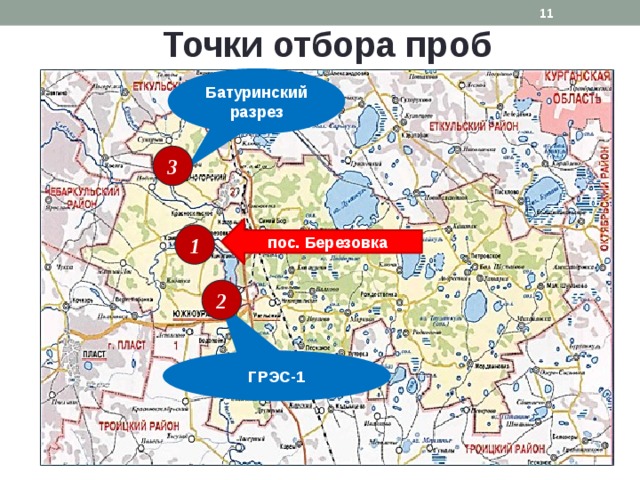 Березовка увельский район карта