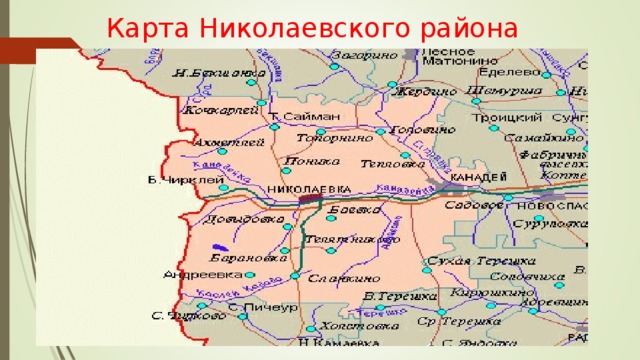 Карта николаевского района ульяновской области подробная с деревнями